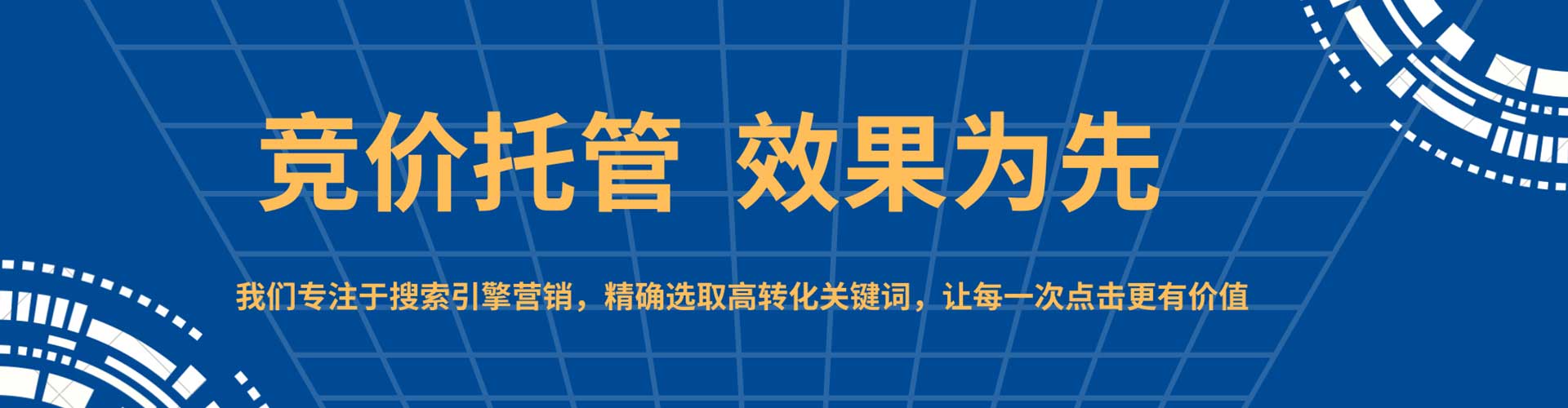 咸阳搜索开户返点
